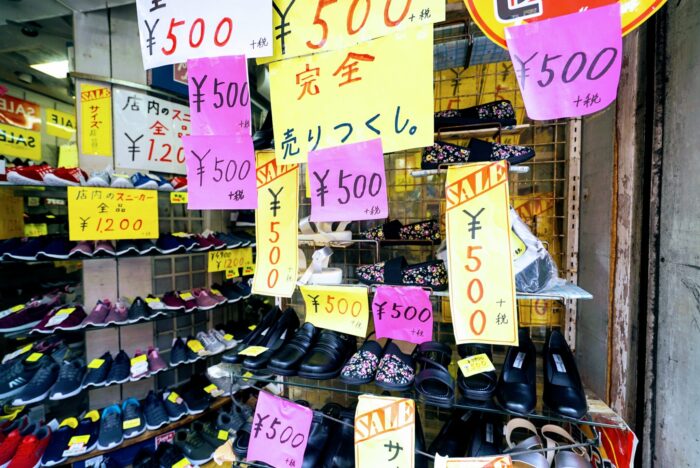 【靴のイイダ・中通り店】500円商品